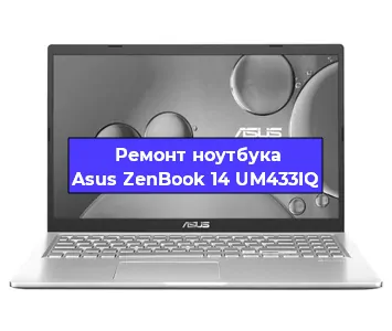 Замена южного моста на ноутбуке Asus ZenBook 14 UM433IQ в Нижнем Новгороде